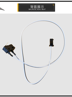 适用美的电热水器连接线排线微动开关21BQ1-30BQ1C-30DQ1C-30GQ1