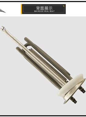 F07-21A(S)适用美的电热水器小厨宝加热器加热管镁棒2100W新配件