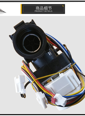 适用美的燃气热水器水比例阀水流传感器JSQ32-16HGS(T)-16HEA(T)