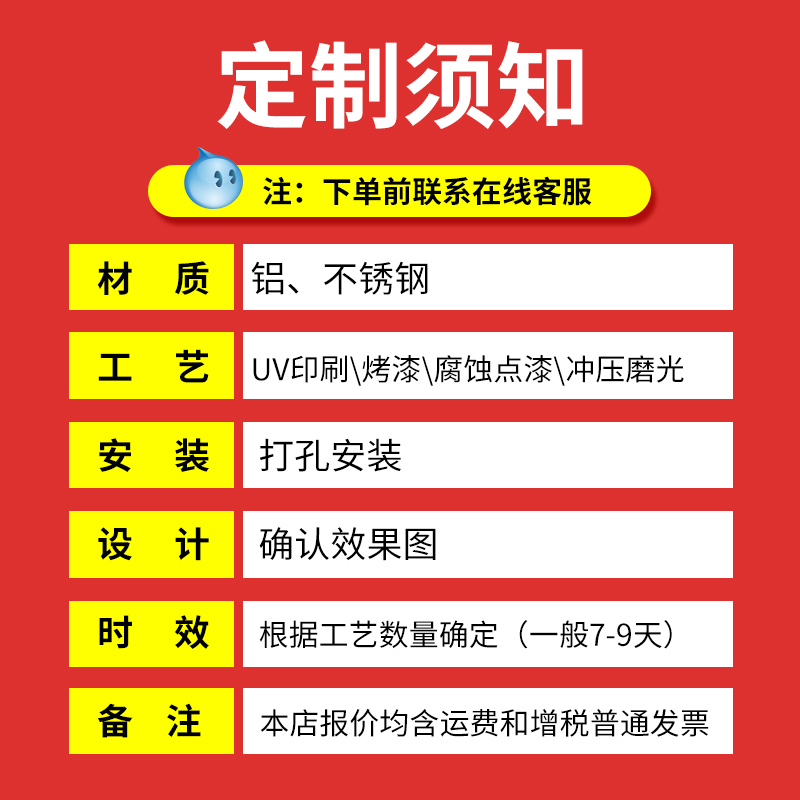 铝牌树牌定制古树名木保护说明标识牌树木编码标牌金属铝制树木牌 - 图3