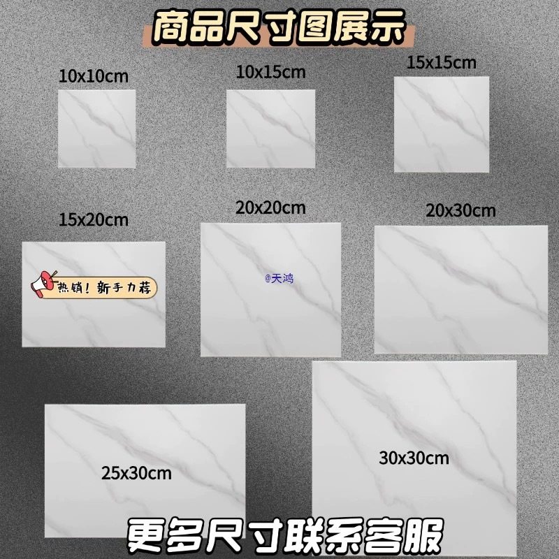 拼豆板降温不闷豆冷却散热耐高温宠物降温天然石材大理石岩板调色,淘宝优惠券,粉丝福利购,淘宝优惠卷