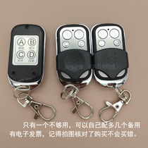 Fit automatic induction door remote control for the torture increase glass door key induction door control switch Copy remote control