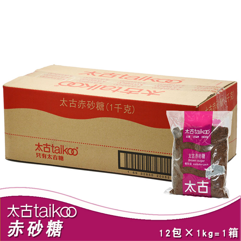 包邮taikoo太古红糖1kg 赤砂糖1000克黑糖珍珠鲜奶专用糖姜糖奶茶 - 图2