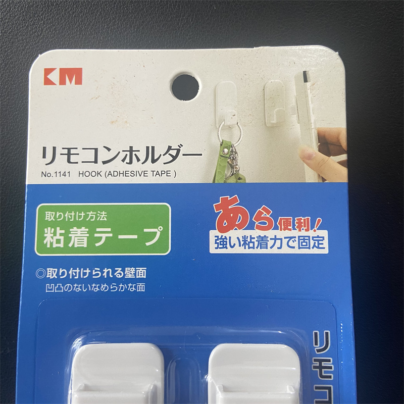 日本KM3M粘贴式挂钩挂架电视空调遥控器收纳粘钩空调收纳架壁粘钩 - 图0