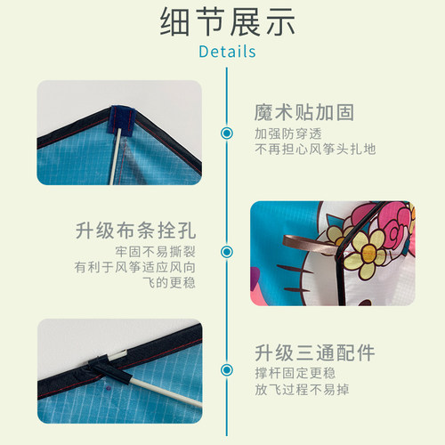 风筝儿童微风易飞大人专用2021年新款中国风手持奥曼爱莎公主 - 图3