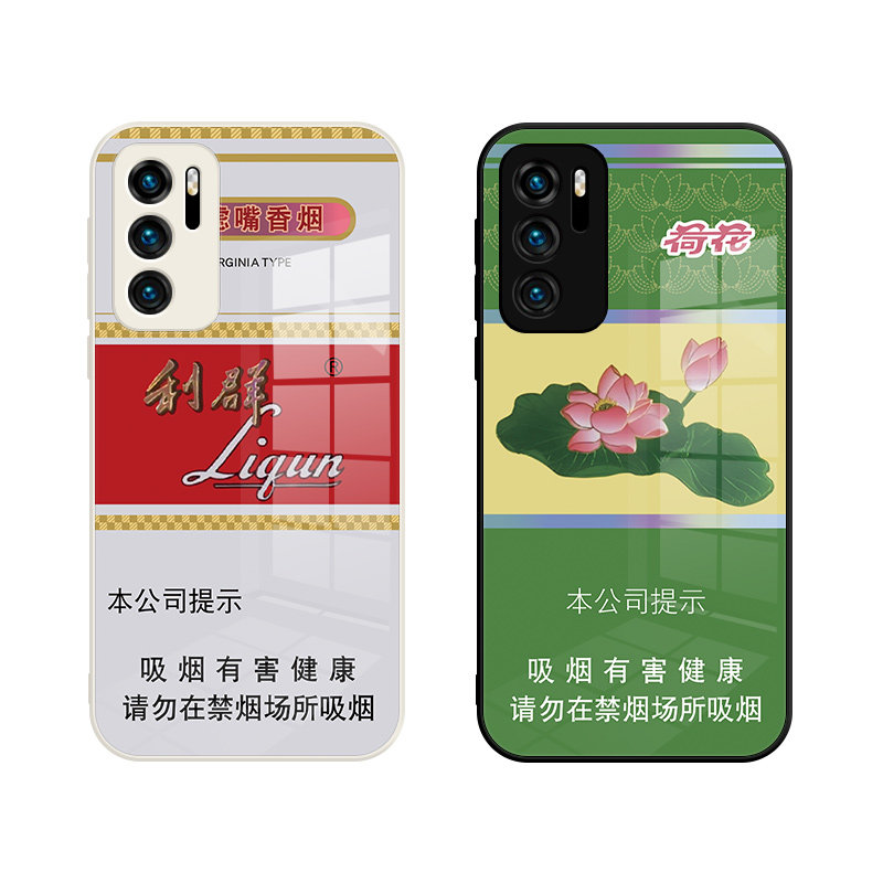 烟盒手机壳华为p60创意mate50适用p40p30香烟nova11利群10荷花nova7se男新款荣耀80趣味70液态玻璃60pro防摔