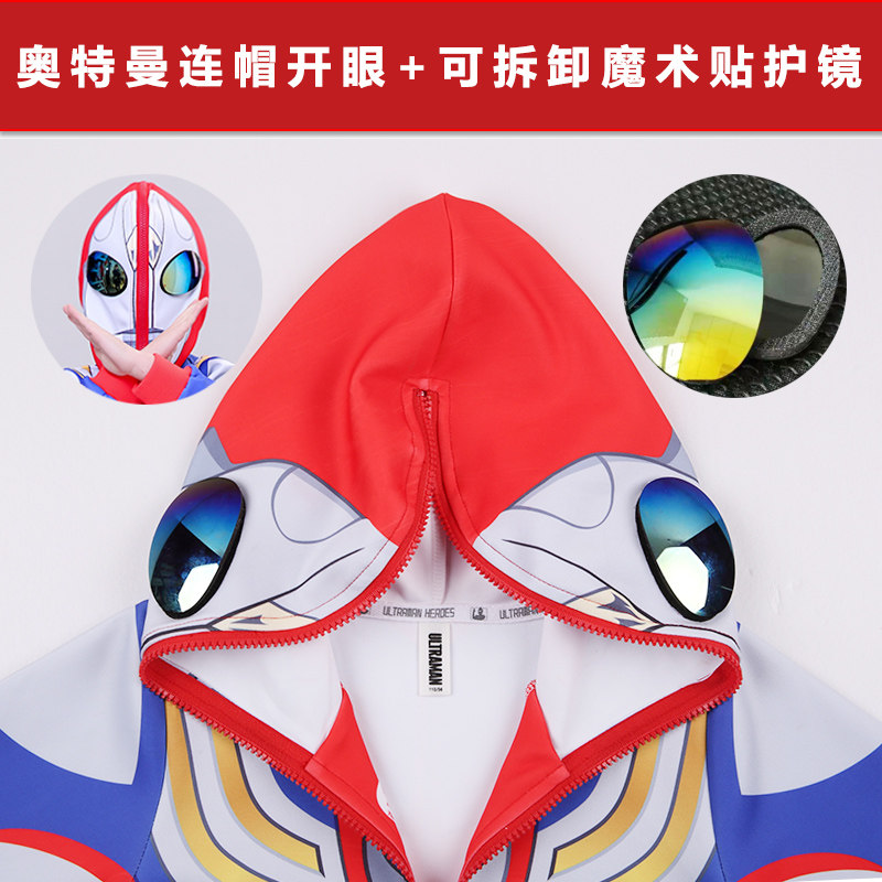 奥特曼儿童秋装男童套装2020年新款 ultraman博创时空套装
