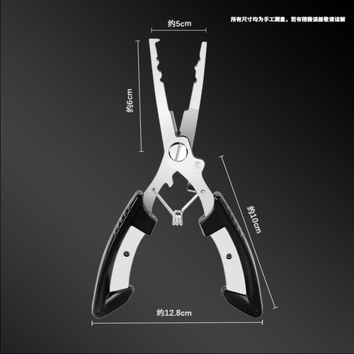 多功能路亚钳控鱼器一体钓鱼专用钳子取鱼钩钳脱勾解鱼器绑钩新款