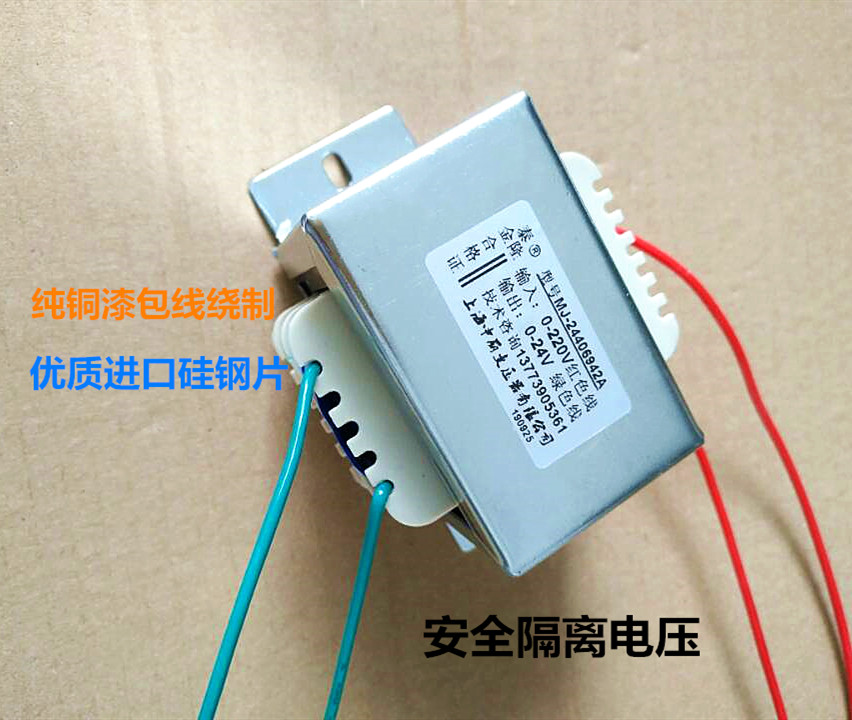 100W变压器220V转24V变12V单15V18V36V48V60V72V110V415V优质隔离