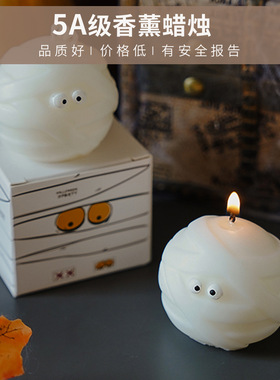 HandmadeScentedCandleOrnament,HalloweenGift forFestivalDecor