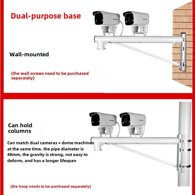 监控电线杆支架双摄像头水泥杆抱箍支架球机加长抱柱立杆支架横壁,淘宝优惠券,粉丝福利购,淘宝优惠卷