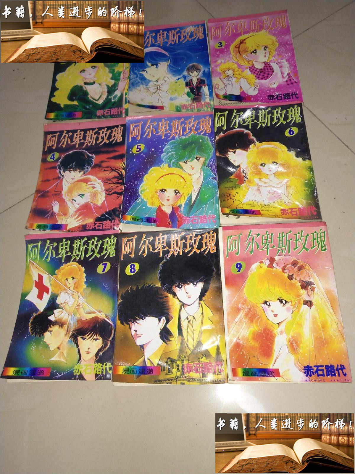 玫瑰漫画 新人首单立减十元 21年9月 淘宝海外