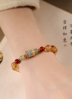 五彩招财转运黄水晶手链女绿草莓晶红玛瑙串珠新中式手串送礼物
