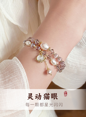 桃花运手链遇良缘夏季双层叠戴