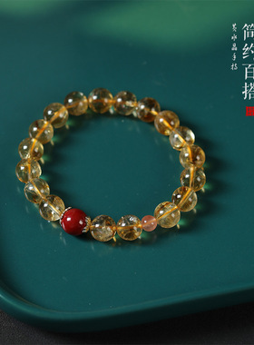 黄水晶转运手串财富之石朱砂紫金珠南红玛瑙串珠招财手链女送朋友