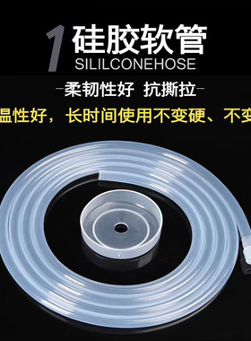 食品级胶管茶具配件桶装水自动抽水管子饮水机软管硅胶吸水上水管