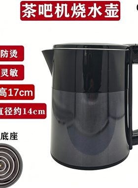 各大品牌专用茶吧机烧水壶