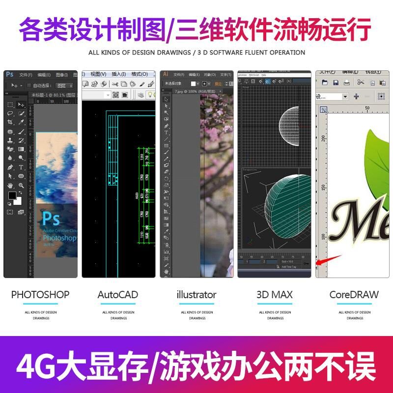 笔记本电脑 i7 独显电竞 1050ti 学生手提 i5 吃鸡游戏本酷睿 z7 神舟战争 笔记本电脑 i7 独显电竞 1050ti 学生手提 i5 吃鸡游戏本酷睿 z7 神舟战争