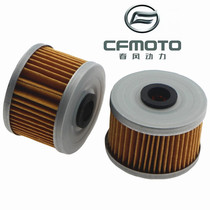 Apply the spring wind motorcycle 250NK machine filter filter NK250 oil grid filter filter core