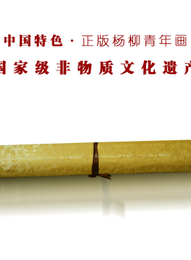 杨柳青年画娃娃连年有余手绘出国