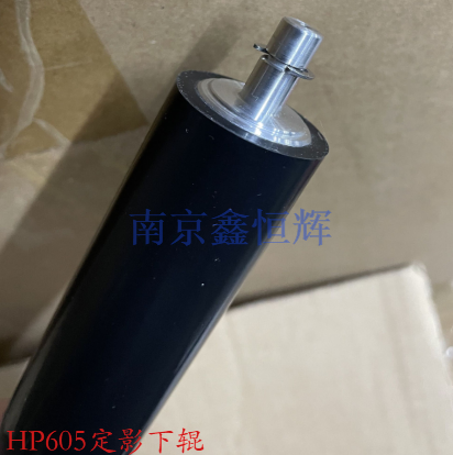 惠普hp602 m600 601 603 604 605dn 606定影下辊橡胶辊 定影膜 - 图1