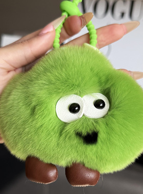 丑萌獭兔毛球包挂件钥匙扣