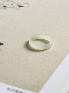 15号戒指 和田玉青白窄条泥鳅背薄款素圈指环 2026