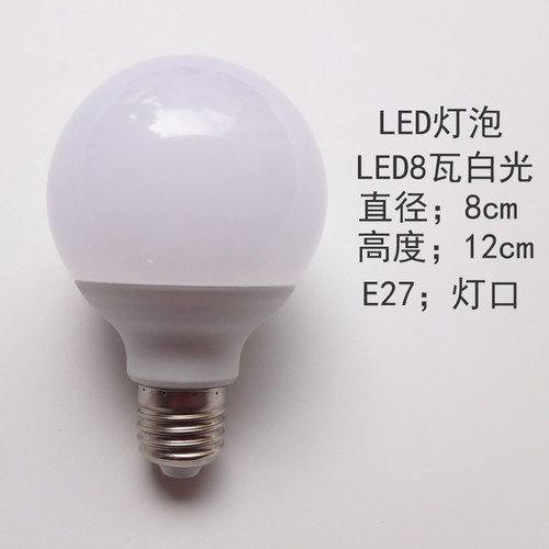 LED化妆镜灯泡直播间龙珠泡服装店童装甜品店装饰E27口圆球灯泡 - 图2