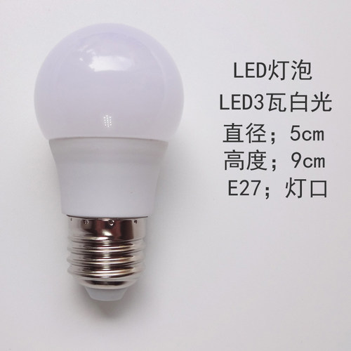 LED化妆镜灯泡直播间龙珠泡服装店童装甜品店装饰E27口圆球灯泡 - 图0