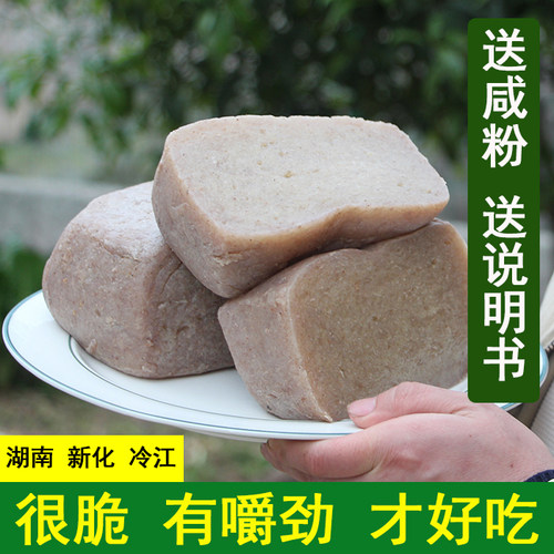 白魔芋粉超脆湖南特产天然魔芋粉散装新化嚼魔芋豆腐有嚼劲送碱粉 - 图0