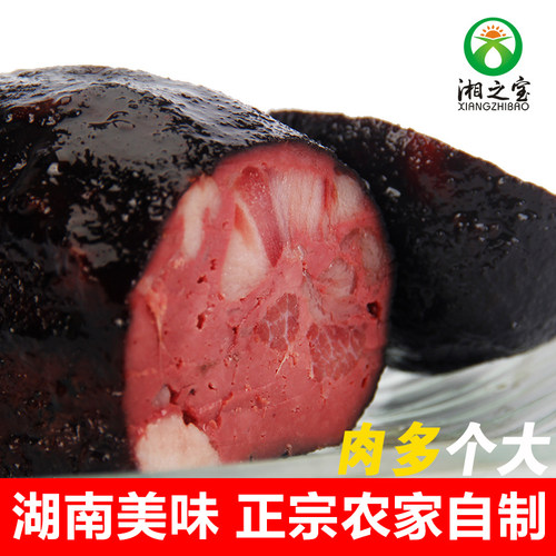 猪血丸子湖南邵阳圆子正宗柴火烟熏宝庆猪血豆腐香干武冈猪血粑粑 - 图0