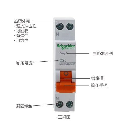 施耐德断路器1P+n16安空气开关双进双出空开DPN10A/20A/25a/32/40 - 图0