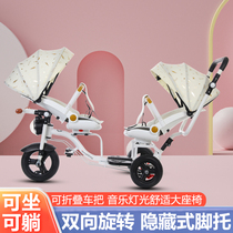 Double child tricycle can be seated with a folding second child baby carrier twins big number baby trolley