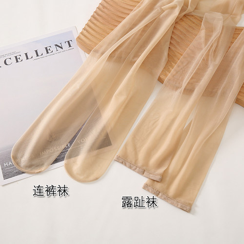丝袜超薄3D夏季T裆低腰高透黑丝性感隐形女5D奶白连裤袜肉色打底 - 图2