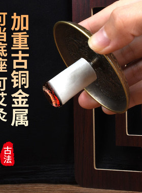 艾条专用固定底座托盘香炉