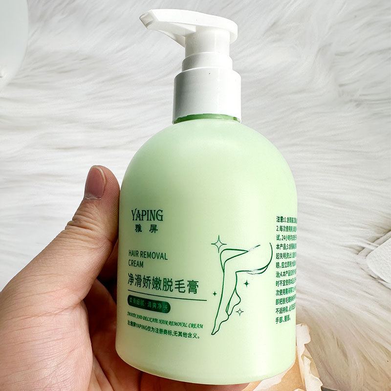 雅屏净滑娇嫩脱毛膏温和不刺激全身可用一抹即净嫩滑肌肤,淘宝优惠券,粉丝福利购,淘宝优惠卷