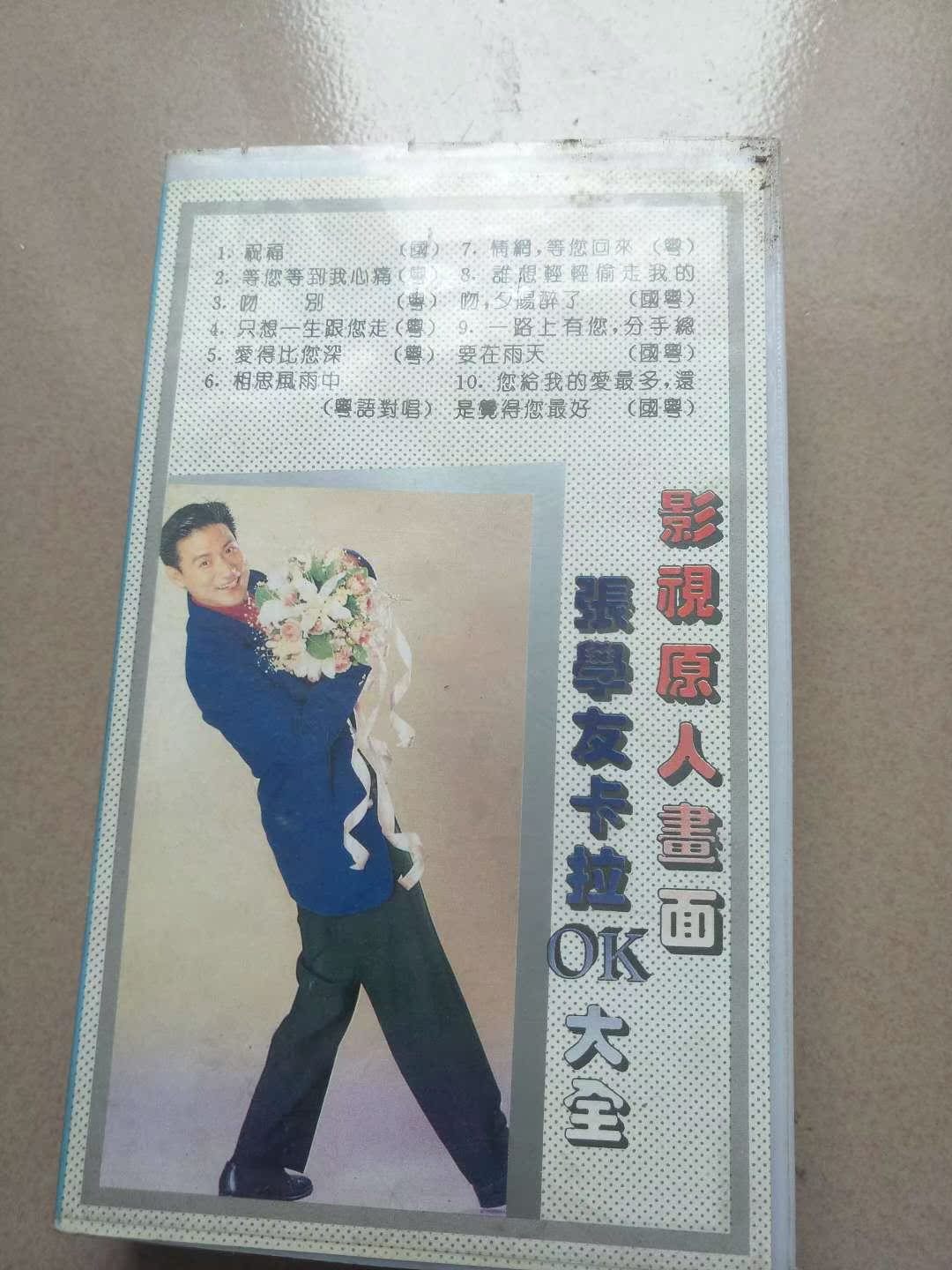 限定 クーポン10% 超希少‼️未DVD美品セル版『兜町』VHS - 通販 - www
