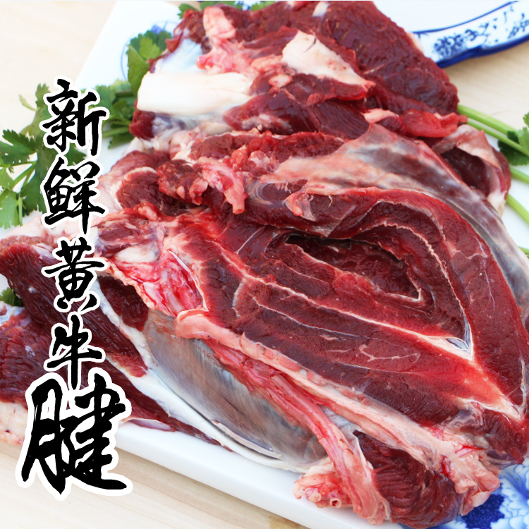 新鲜 皖北正宗生黄牛肉放养现杀牛腩牛腱子牛后腿肉牛里脊1斤装 - 图0