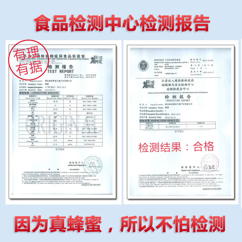 神农蜂语深山自然成熟农家土蜂蜜 神农蜂语蜂蜜