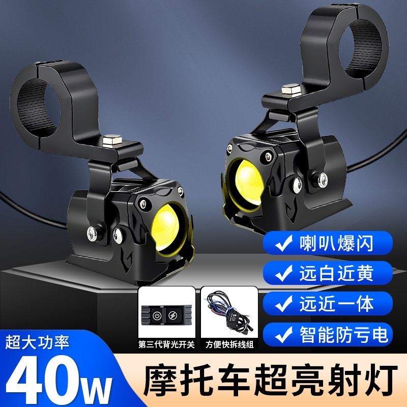 适用贝纳利TNT600改装迷你隐藏式摩托车LED射灯远近光强光辅助灯 - 图3