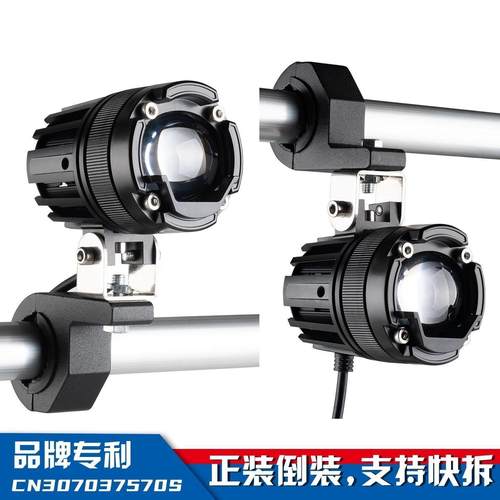 适用新大洲本田锐锰125摩托车射灯辅路切线远近一体切线led辅助灯 - 图2