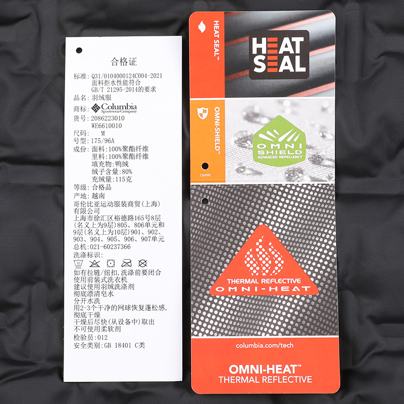 2025秋冬哥伦比亚户外男650蓬轻薄热能保暖防风羽绒服外套WE6610 - 图2