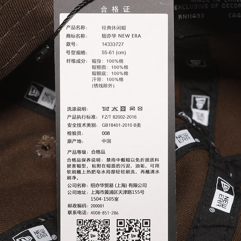 NewEra纽亦华男女CC软顶MLB遮阳透气弯檐鸭舌帽棒球帽14333727,淘宝优惠券,粉丝福利购,淘宝优惠卷