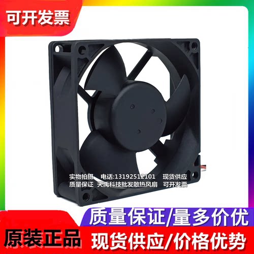 原装台达 EFB/AFB/DFB0824HH/SH/VH/EHE/VHF/EHF 24V散热风扇8025 - 图2