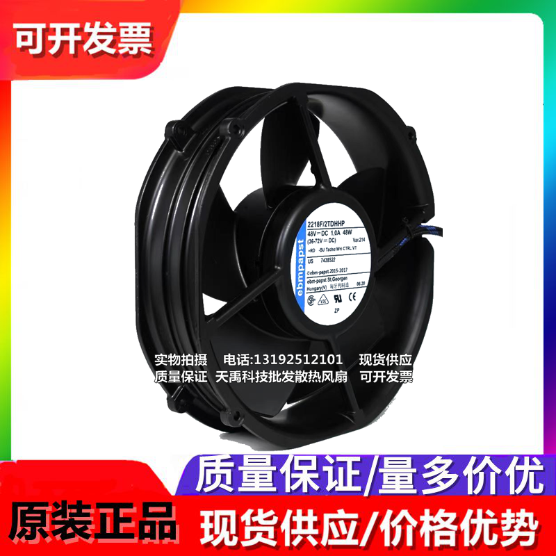 原装EBM 2218F/2TDHO/2TDH4PR/F2TDH40R/2TDH4P/2TDHHP 20050 48V - 图0