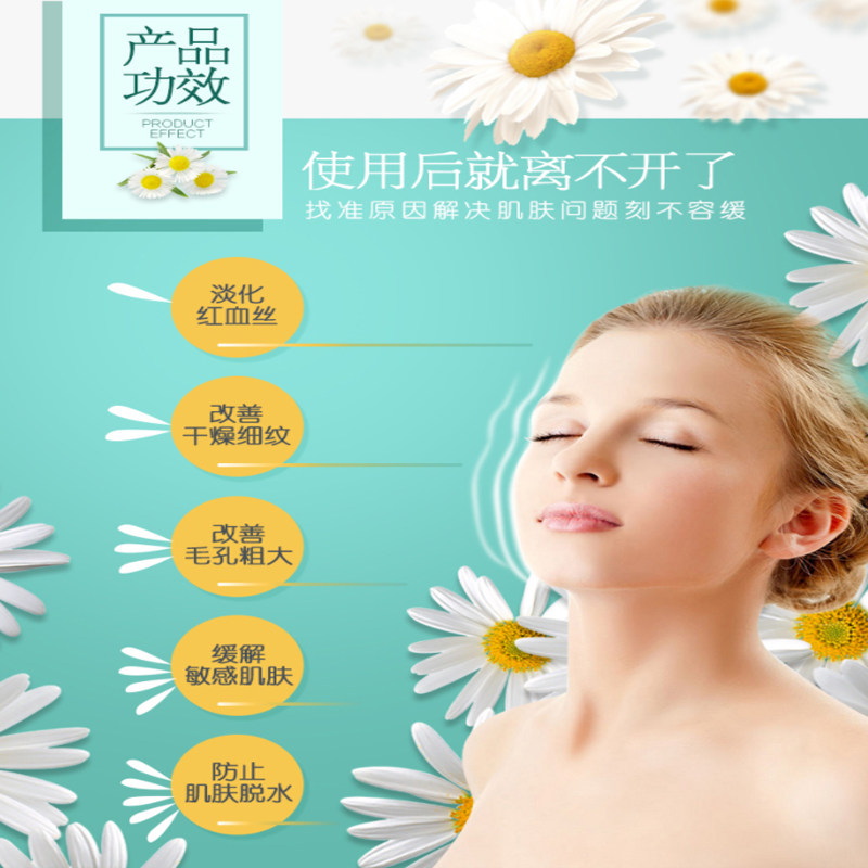 澳洲原装natio娜迪奥洋甘菊水面膜 圆梦助孕专店化妆水/爽肤水