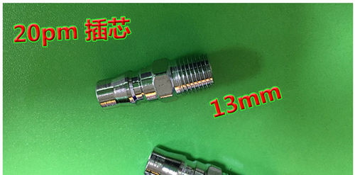 气动C式快速接头PM20快插气管接头PM30公头PM40外螺纹2分3分4分 - 图2