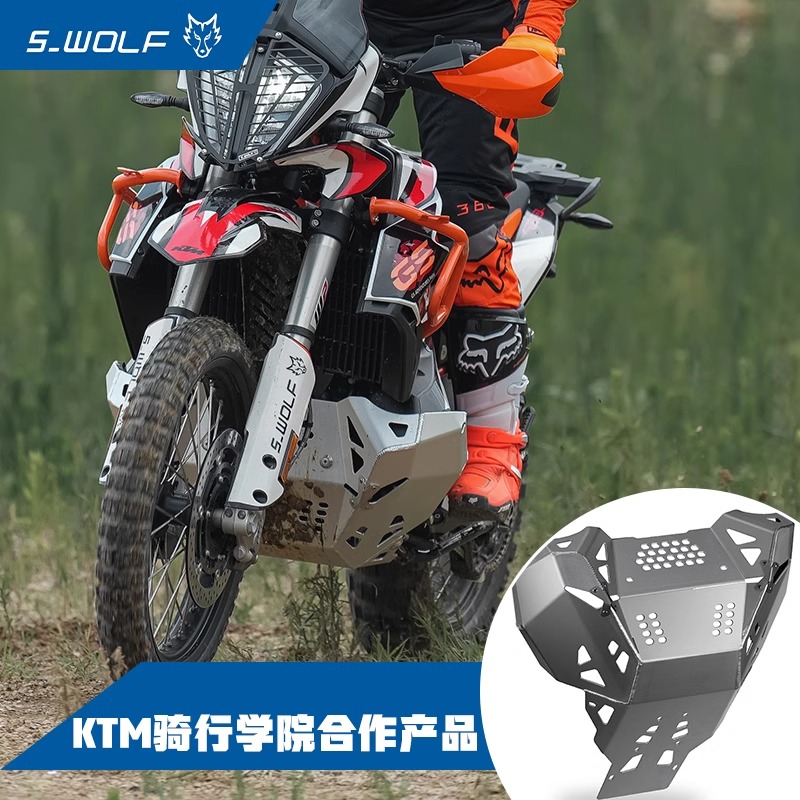 雪狼KTM790ADV S/R护杠摩托车保险杠防摔杠发动机底板保护改装件-图1