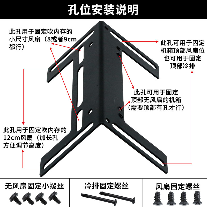 内存超频散热支架伴侣12cm风扇散热器显卡CPU主板电脑机箱通用 - 图1