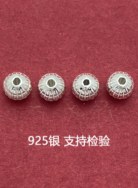 S925纯银手雷南瓜珠隔珠保值